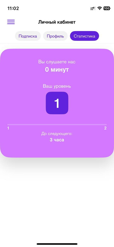 Гусьгусь • iOS